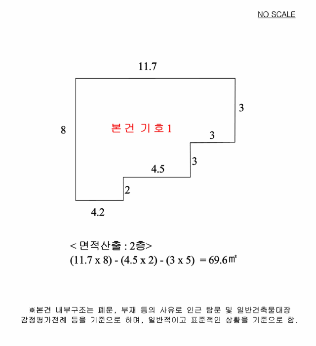 경기 의정부시 신곡동 단독주택다가구 경매 물건 사진 5 · 2026타경70957
