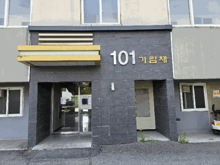 경기 연천군 전곡읍 아파트 경매 물건 사진 6 · 2026타경70974