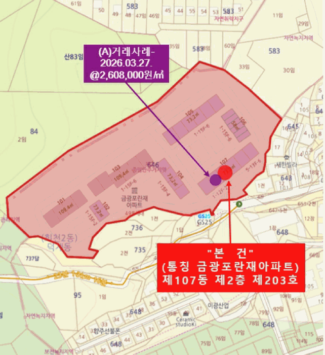 경기 양주시 덕계동 아파트 경매 물건 사진 4 · 2026타경70980