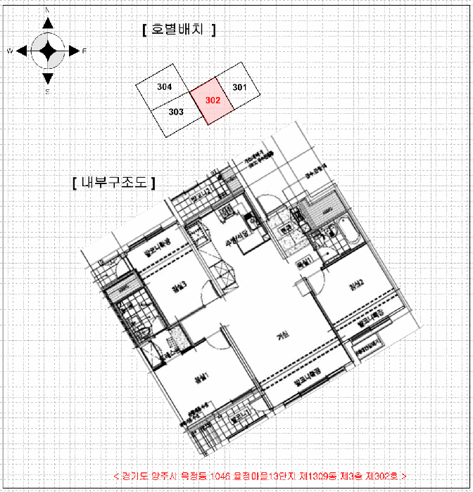 경기 양주시 옥정동 아파트 경매 물건 사진 4 · 2026타경71038