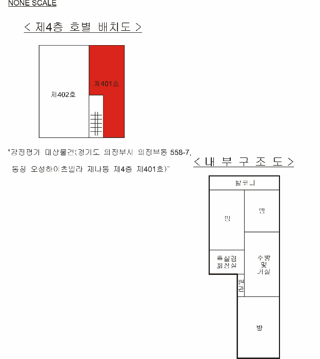 경기 의정부시 의정부동 다세대 경매 물건 사진 3 · 2026타경71043