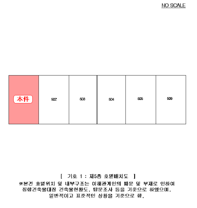 경기 양주시 삼숭동 아파트 경매 물건 사진 3 · 2026타경71078