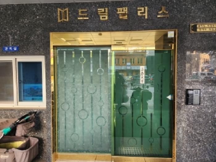 경기 의정부시 의정부동 오피스텔 경매 물건 사진