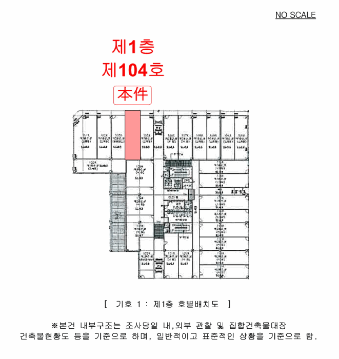 경기 양주시 덕계동 근린시설 경매 물건 사진 3 · 2026타경71185
