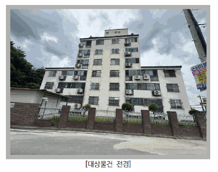 경기 포천시 신북면 아파트 경매 물건 사진 5 · 2026타경71221