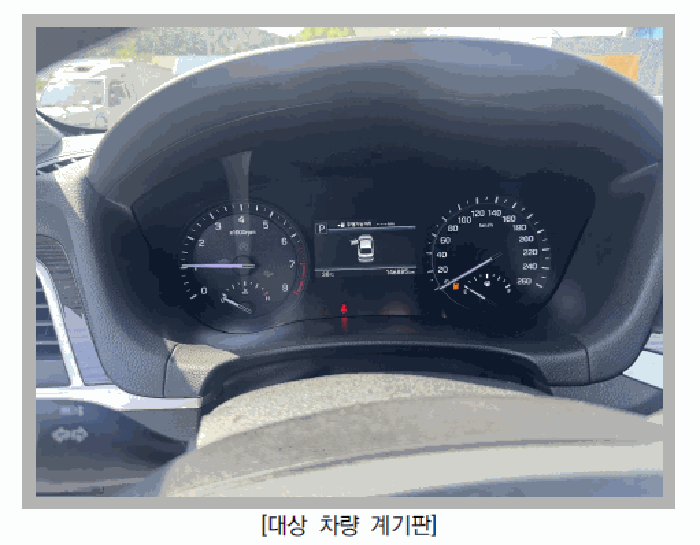 경기 의정부시 가능동 자동차 경매 물건 사진 6 · 2026타경71344