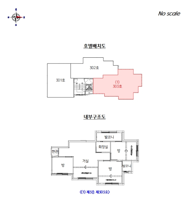 서울 은평구 대조동 다세대주택 경매 물건 사진 6 · 2024타경50369
