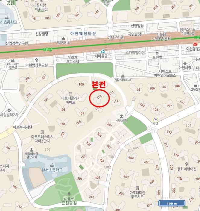 서울 마포구 아현동 아파트 경매 물건 사진 6 · 2024타경55203
