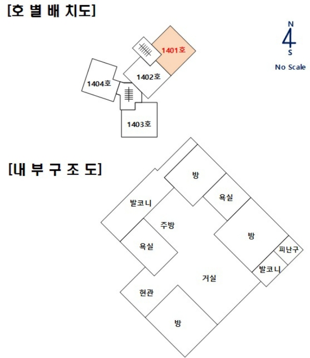 서울 마포구 아현동 아파트 경매 물건 사진 5 · 2024타경55203