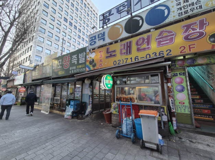 서울 마포구 공덕동 상가,오피스텔,근린시설 경매 물건 사진 3 · 2024타경60304
