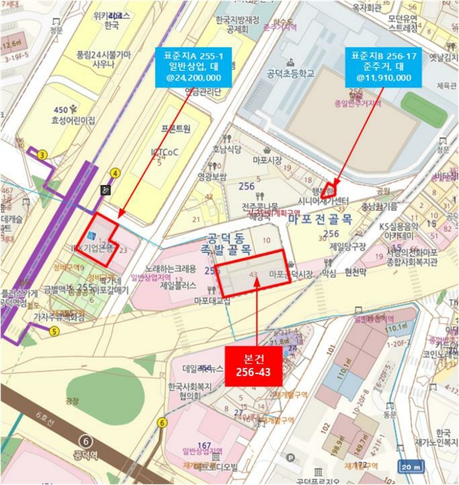 서울 마포구 공덕동 상가,오피스텔,근린시설 경매 물건 사진 6 · 2024타경60304