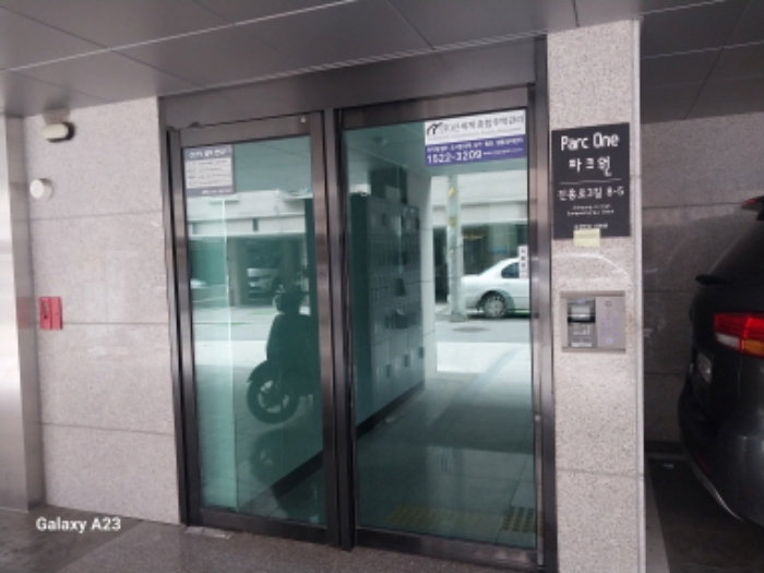 서울 은평구 역촌동 파크원 오피스텔 경매 물건 사진