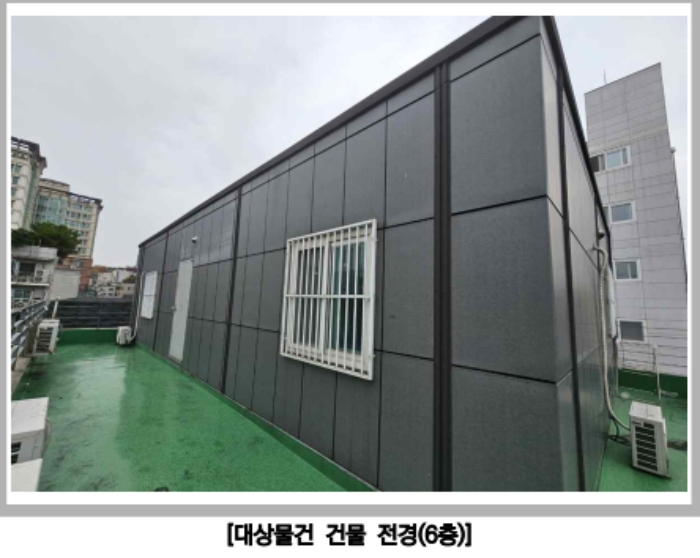 서울 서대문구 연희동 근린시설 경매 물건 사진 5 · 2024타경61949