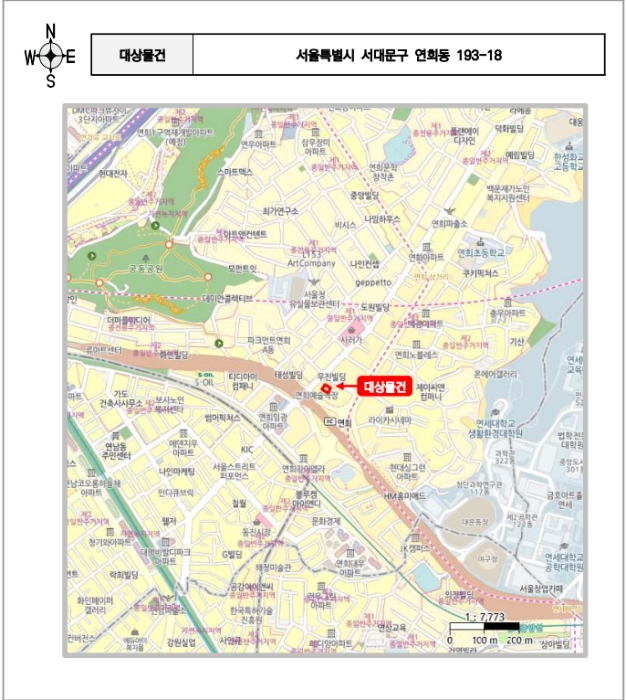서울 서대문구 연희동 근린시설 경매 물건 사진 3 · 2024타경61949