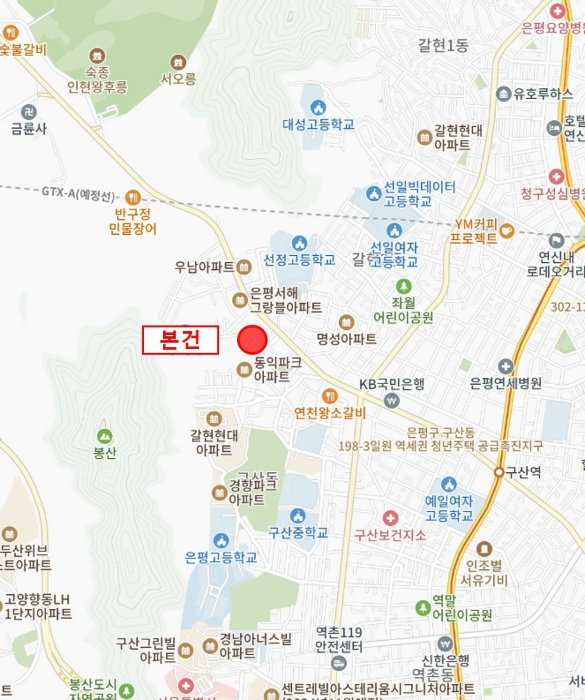 서울 은평구 구산동 다세대주택 경매 물건 사진 5 · 2024타경62010