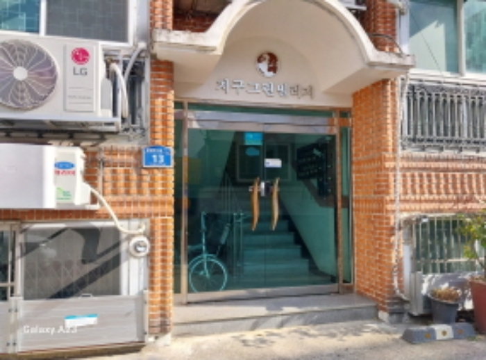 서울 은평구 응암동 다세대주택 경매 물건 사진 2 · 2024타경62096