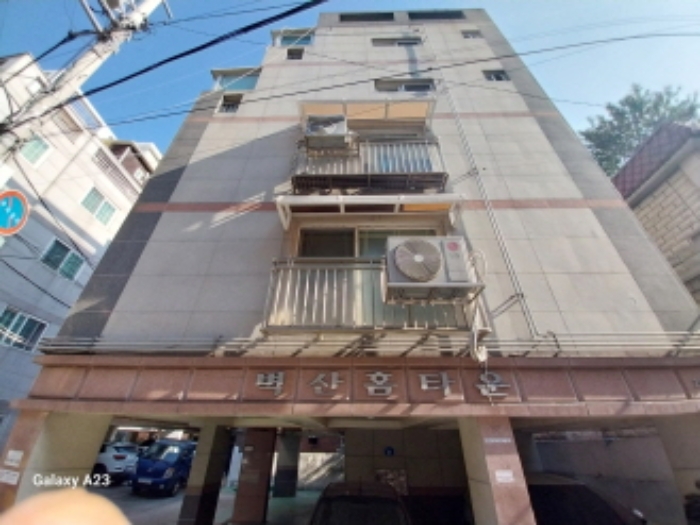 서울 은평구 구산동 벽산홈타운 다세대주택 경매 물건 사진