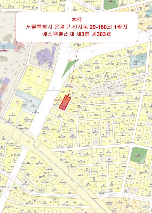 서울 은평구 신사동 오피스텔 경매 물건 사진 2 · 2024타경63389
