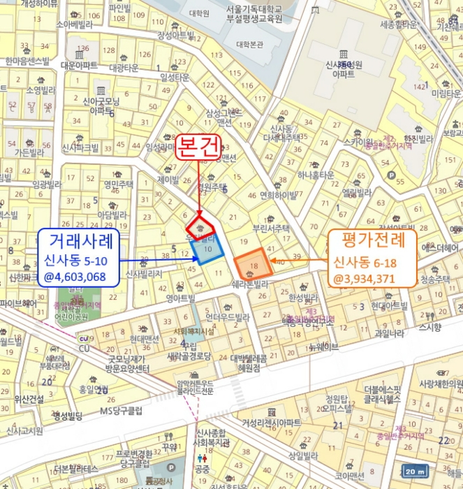 서울 은평구 신사동 다세대주택 경매 물건 사진 3 · 2024타경64306