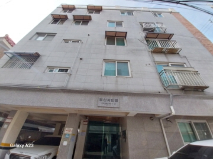 서울 은평구 구산동 명신샤인빌 다세대주택 경매 물건 사진