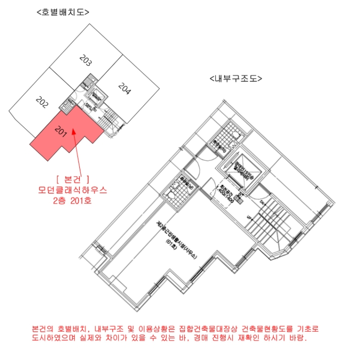 서울 마포구 토정동 다세대 경매 물건 사진 2 · 2024타경64764