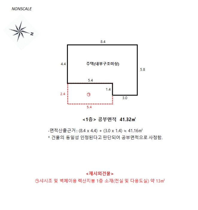 서울 서대문구 홍은동 단독주택 경매 물건 사진 4 · 2024타경65286