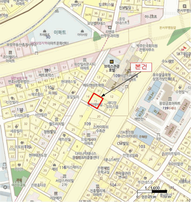 서울 은평구 응암동 근린생활시설 경매 물건 사진 4 · 2025타경1012
