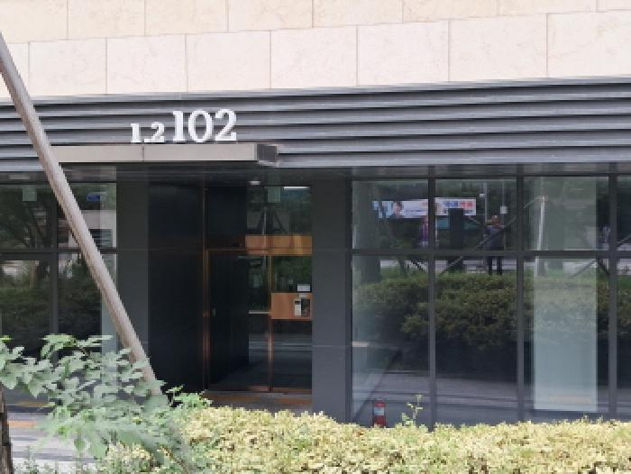 서울 서대문구 남가좌동 아파트 경매 물건 사진 4 · 2025타경1128