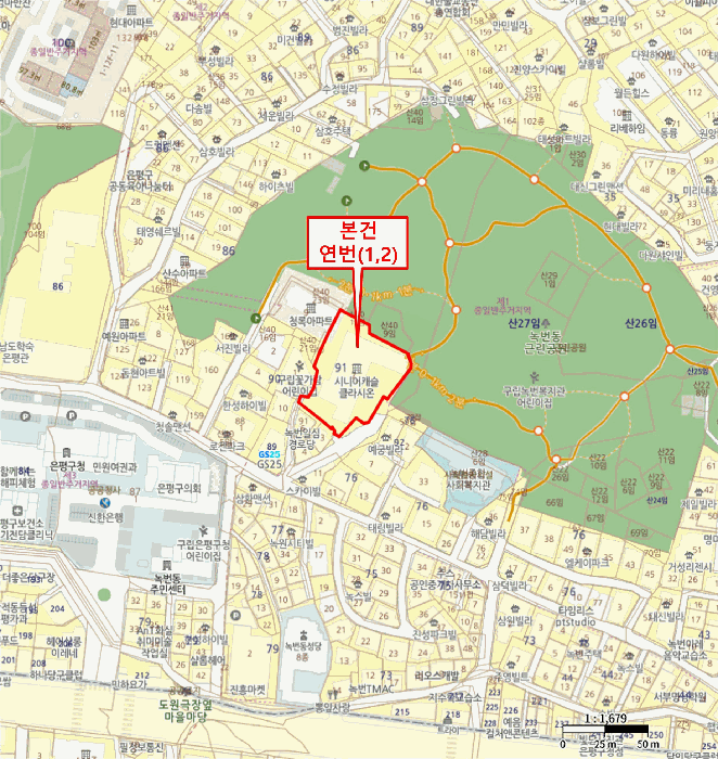 서울 은평구 녹번동 노유자시설 경매 물건 사진 4 · 2025타경1593
