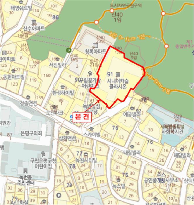 서울 은평구 녹번동 교육연구시설 경매 물건 사진 2 · 2025타경1630