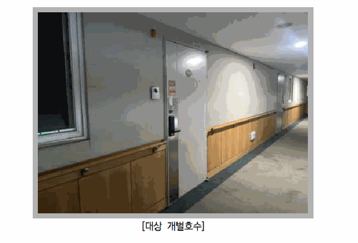 서울 은평구 녹번동 교육연구시설 경매 물건 사진 5 · 2025타경1791