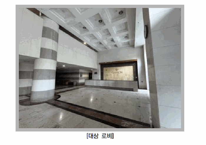 서울 은평구 녹번동 교육연구시설 경매 물건 사진 6 · 2025타경1791