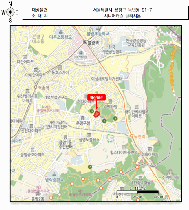 서울 은평구 녹번동 교육연구시설 경매 물건 사진 2 · 2025타경1791