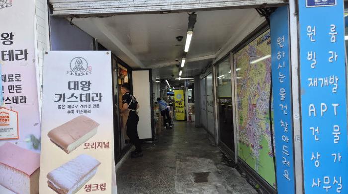 서울 은평구 대조동 근린생활시설 경매 물건 사진 2 · 2025타경1838