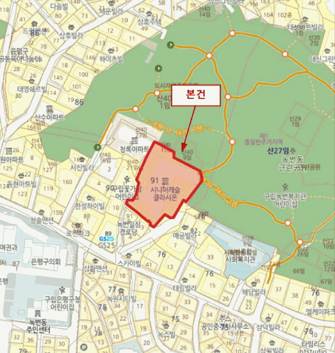 서울 은평구 녹번동 노유자시설 경매 물건 사진 2 · 2025타경2282