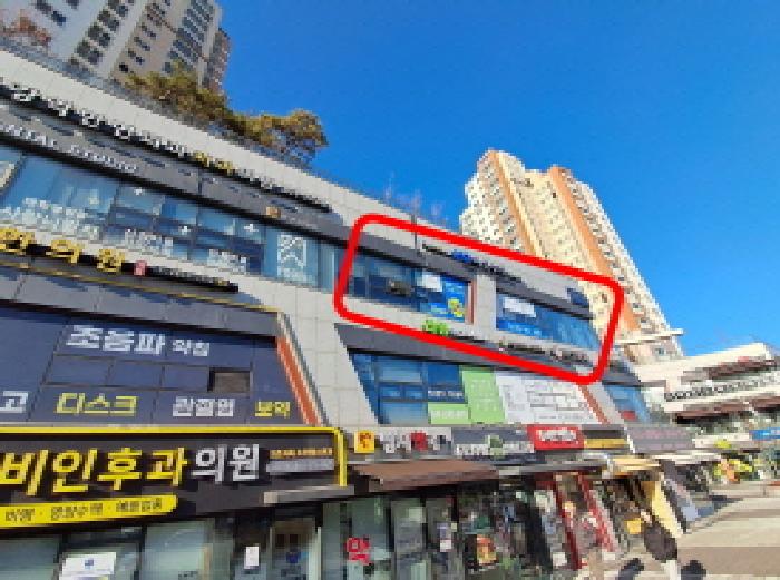 서울 서대문구 남가좌동 상가,오피스텔,근린시설 경매 물건 사진