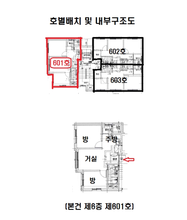 서울 은평구 신사동 오피스텔 경매 물건 사진 3 · 2025타경50403