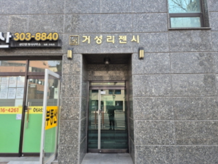 서울 서대문구 북가좌동 오피스텔 경매 물건 사진 2 · 2025타경50434