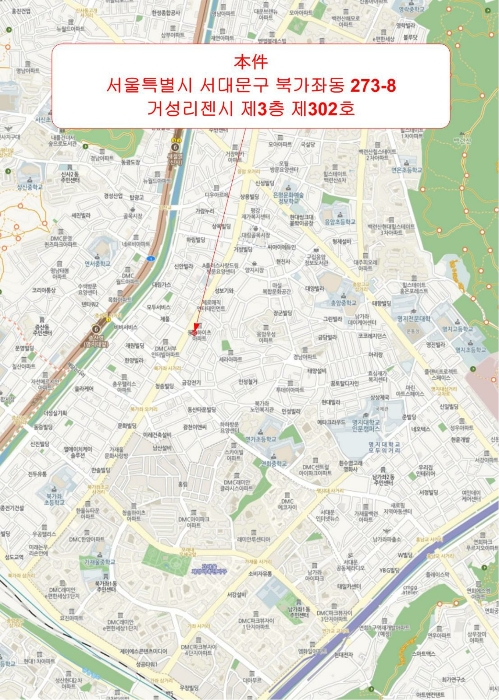 서울 서대문구 북가좌동 오피스텔 경매 물건 사진 5 · 2025타경50434