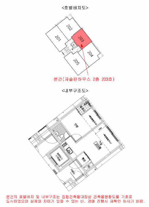 서울 마포구 연남동 다세대주택 경매 물건 사진 3 · 2025타경51000