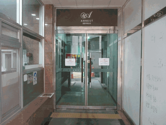 서울 은평구 응암동 오피스텔 경매 물건 사진 4 · 2025타경51056