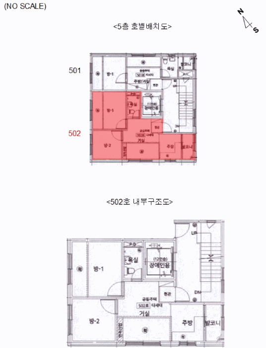 서울 은평구 역촌동 다세대주택 경매 물건 사진 2 · 2025타경51064