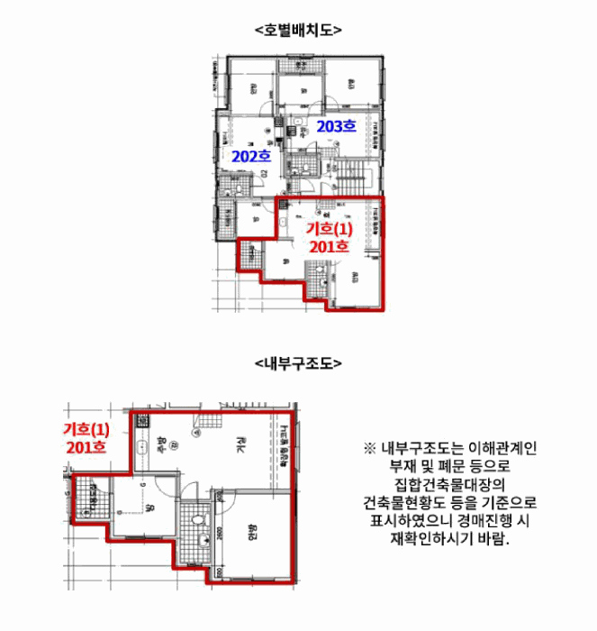 서울 은평구 구산동 다세대주택 경매 물건 사진 6 · 2025타경51143