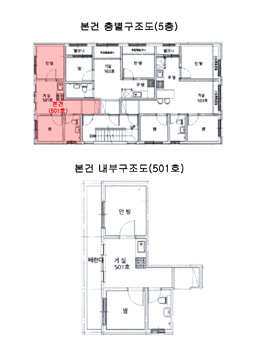 서울 은평구 역촌동 다세대주택 경매 물건 사진 6 · 2025타경51155