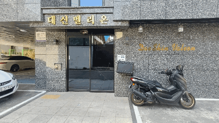 서울 은평구 역촌동 다세대주택 경매 물건 사진 4 · 2025타경51229