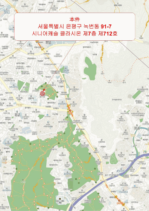 서울 은평구 녹번동 노유자시설 경매 물건 사진 4 · 2025타경51240