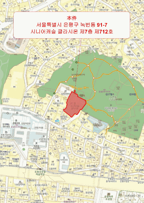 서울 은평구 녹번동 노유자시설 경매 물건 사진 3 · 2025타경51240