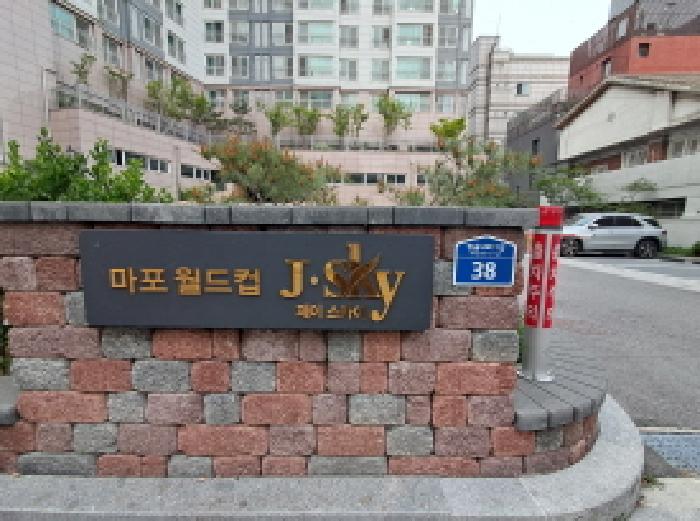 서울 마포구 망원동 근린생활시설 경매 물건 사진