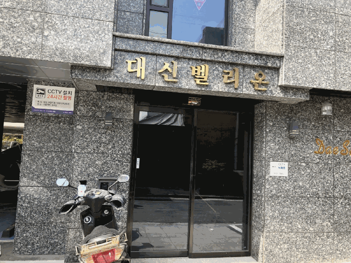 서울 은평구 역촌동 다세대주택 경매 물건 사진 5 · 2025타경51270