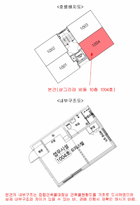 서울 은평구 불광동 오피스텔 경매 물건 사진 3 · 2025타경51271